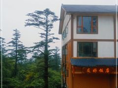 -峨眉山友好酒店(金顶雷洞坪店)