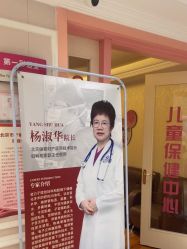 -北京俪婴妇产医院(朝阳大悦城店)