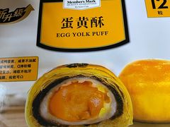 -山姆会员商店(邻瑞广场店)