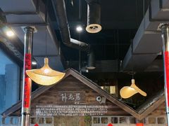 -破瓦寒窑·地摊烤羊排