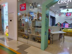 -百变创造力活动中心(虹口龙之梦中心店)