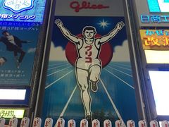 -道顿堀水上观光船(太左衛門橋船着場)