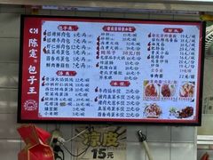 -陈寔包子王·卤煮小肠·京味小吃(龙潭店)