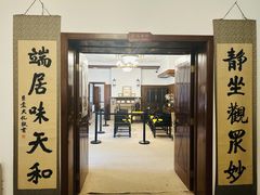 -静园(和平区)