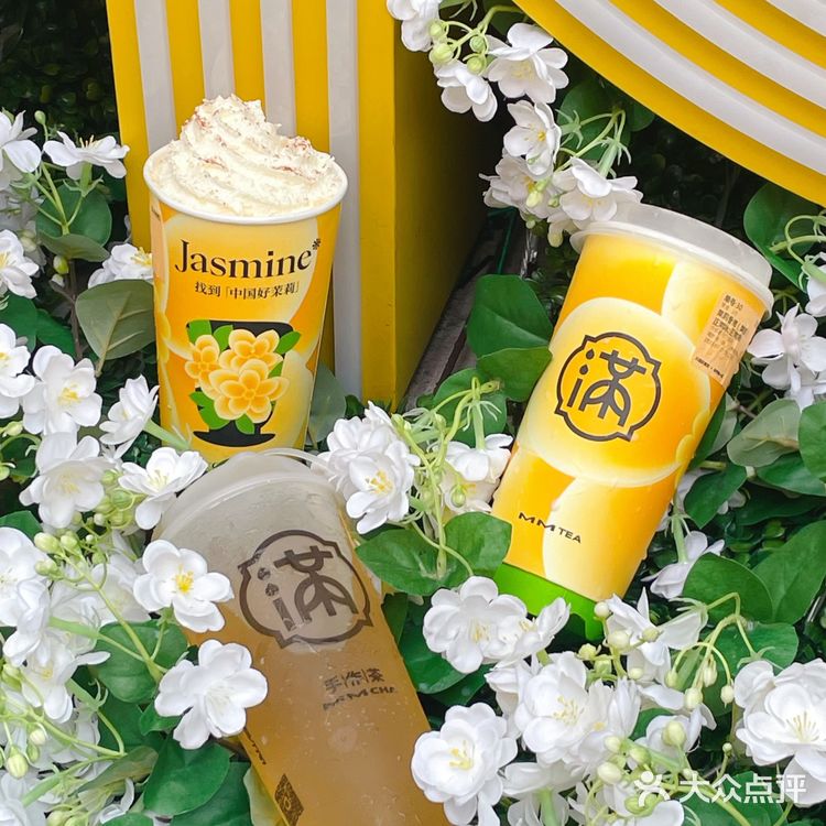 快来一杯茉莉花香奶茶🥤清新爽口