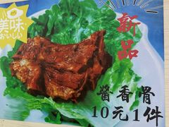 -聚荣饺子店