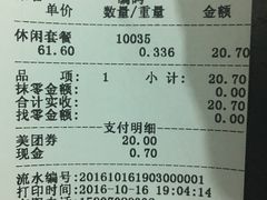 -紫燕百味鸡(南京西路店)