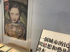 -良友书坊(安徽路店)
