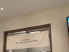 -李山山茶事(景枫店)