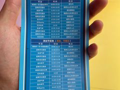 -蓝精灵乐园·世茂精灵之城主题乐园