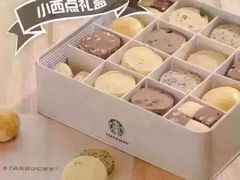 -星巴克(丽水万地广场店)