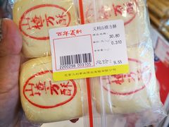-百年义利(珠市口西大街丰泽园店)