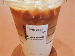 焦糖玛奇朵饮品-星巴克臻选(北京前门大街店)