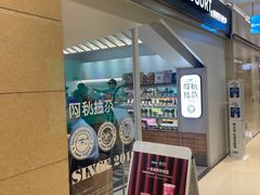 -Blueglass酸奶(华贸购物中心店)