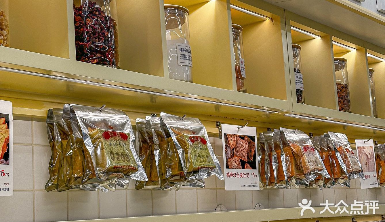 就在东四！看到这家面包店一定要进去