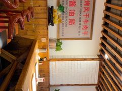 -小核桃品质串店(世茂大道店)