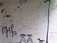 个园国际青年旅舍-花筑·扬州个园客栈(瘦西湖东关街店)