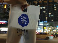 -茶百道(南浦里店)
