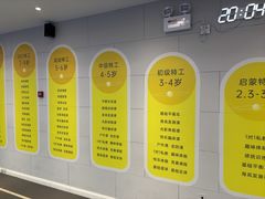 -动力小特工运动馆(望京店)
