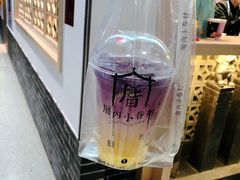 恋上海柠威-厝内小眷村cuo nei village(禄口机场旗舰店)