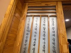 -春花民族美食(佳木斯总店)