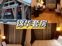-长白山万达国际度假区