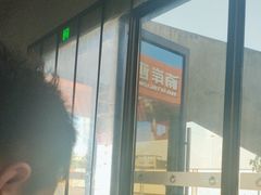 -乔森驾校(杨家坪总校)