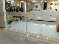 -维乐口腔·埃齐门诊(静安店)