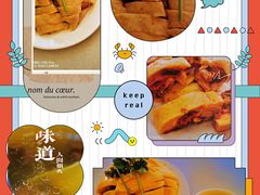 -振鼎鸡(福州路店)