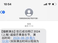 -上海国际音乐村