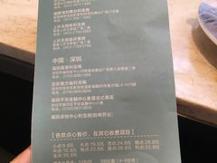 菜单-利宝阁(嘉里店)