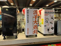 -放哈·甜醅子奶茶创造者(正宁路店)