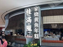 -上海世纪汇广场