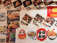 -天妇罗内顺田(罗湖店)
