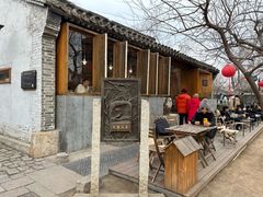 -春风习习