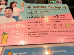 菜单-快乐柠檬happylemon(印象城店)