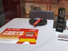 -醉人椒麻辣香锅(上地华联店)