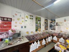 -苏州市吴中区光福窑上花果蜜饯厂