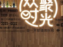 -木屋烧烤(龙华店)