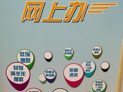 -中国建设银行(天津翔宇支行)
