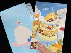 -山与蓝·轻糖鲜果蛋糕(勒泰店)