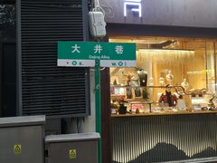 -鼓楼(西湖风景名胜区)