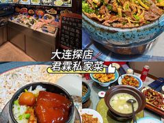 -君霖私家菜(春柳店)