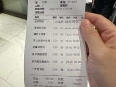-大锅强·蒸海鲜青岛菜(金沙滩店)