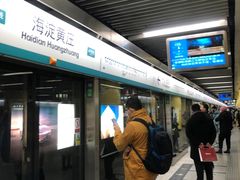 -海淀黄庄(地铁站)