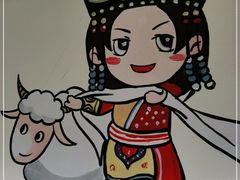 -313羊庄铁锅烀羊肉(望京店)