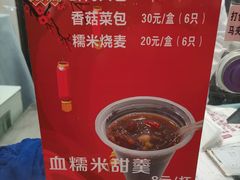 -沈大成(南京东路店)