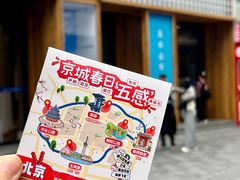-三联韬奋书店(三里屯店)