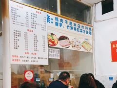 -黑竹香鸡(营和巷店)