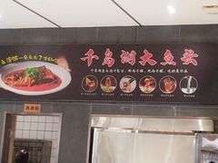 -食味楼(枫林湾店)